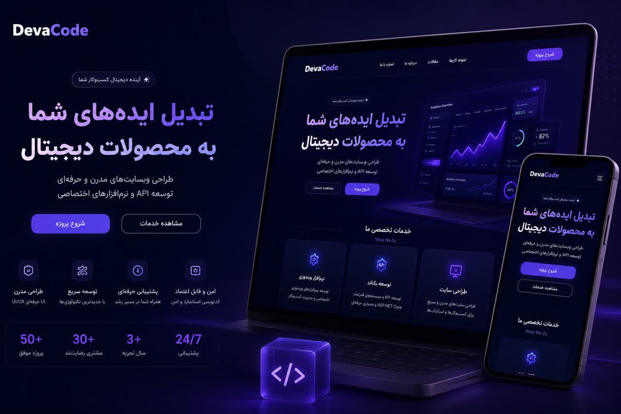 دواکد